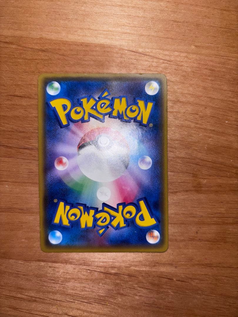 ポケモンブリーダー SR SM3+ ひかる伝説 077/072