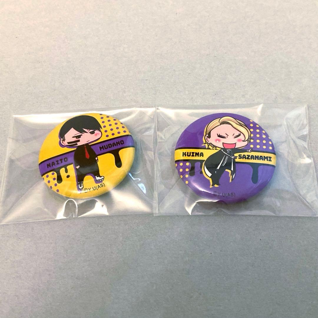 200円割引　すあま@コメントにて在庫確認を‼様 リクエスト 2点 まとめ商品