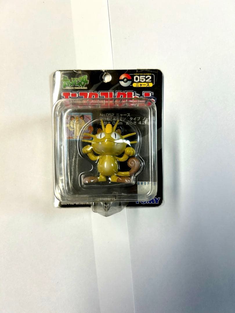 モンコレ　モンスターコレクション ポケモン 初期版　にゃーす