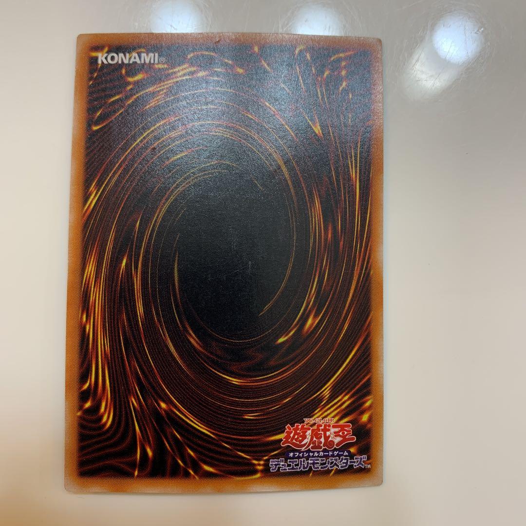 遊戯王 カオス・ソルジャー －開闢の使者－