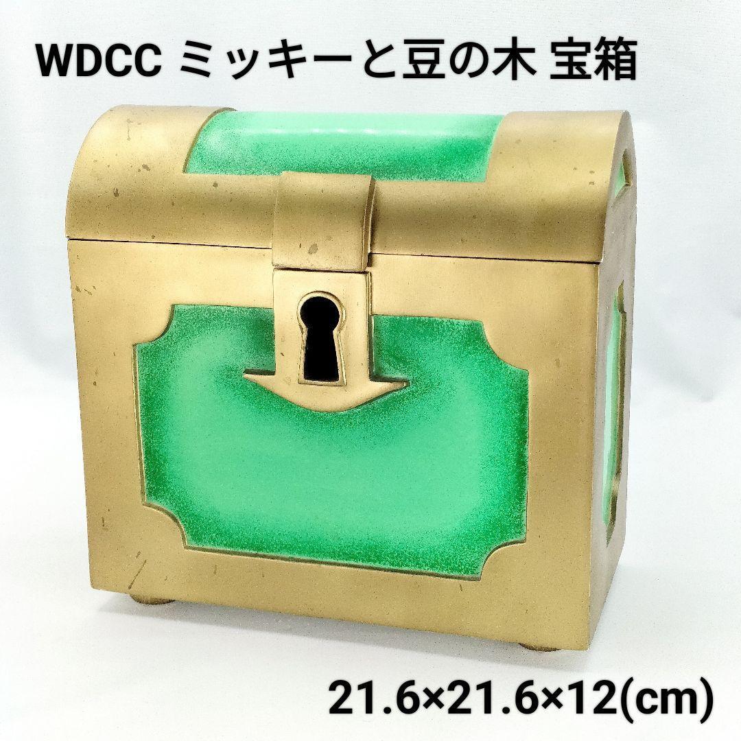 WDCC ミッキーと豆の木 宝箱 現状品 4007939 正規品 ディズニー