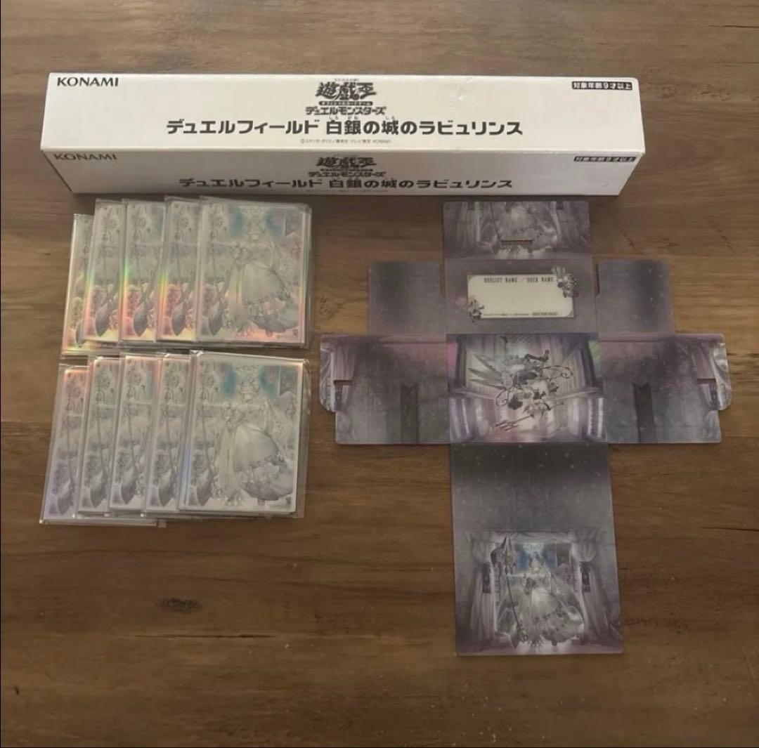 YUDT ラビュリンス　サプライ　デッキパーツ