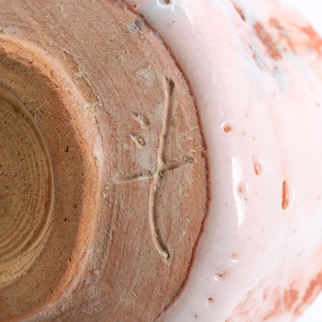 人間国宝 荒川豊蔵作 紅志野茶碗 裏千家十五代 鵬雲斎書付　IC970