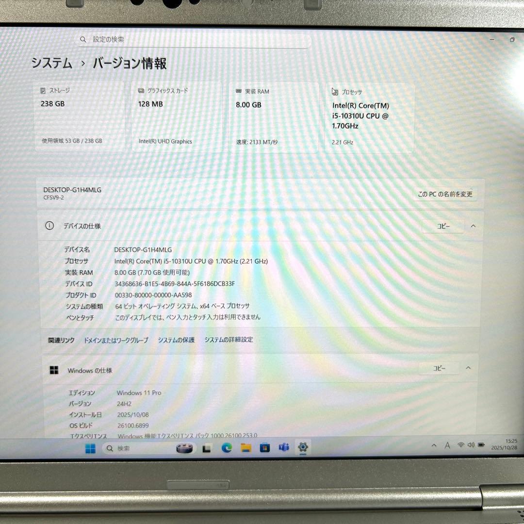 Panasonic Let's note CF-SV9 LTE SV9 オフィス