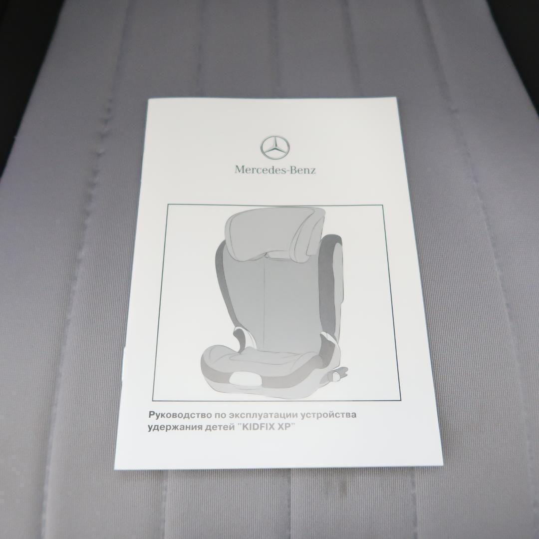 メルセデスベンツ ジュニアシート チャイルドセーフティシート KIDFIX XP