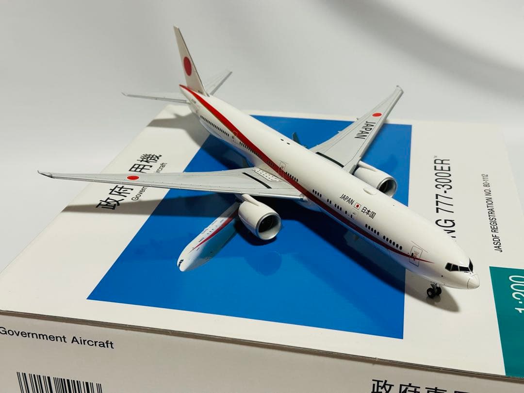 全日空商事 1/200 777-300ER 政府専用機