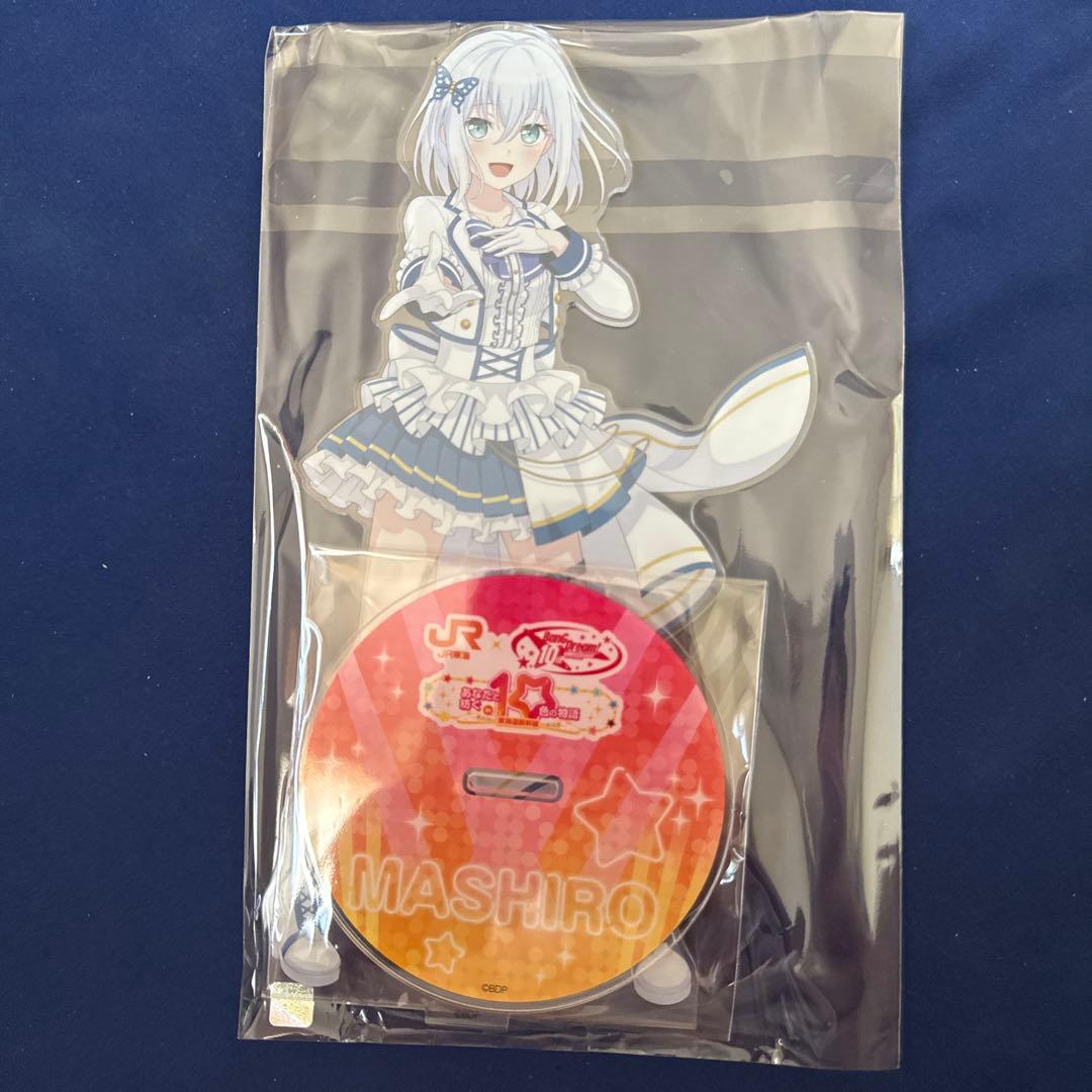 バンドリ　倉田ましろ　ビッグアクリルスタンド　推し旅 Morfonica