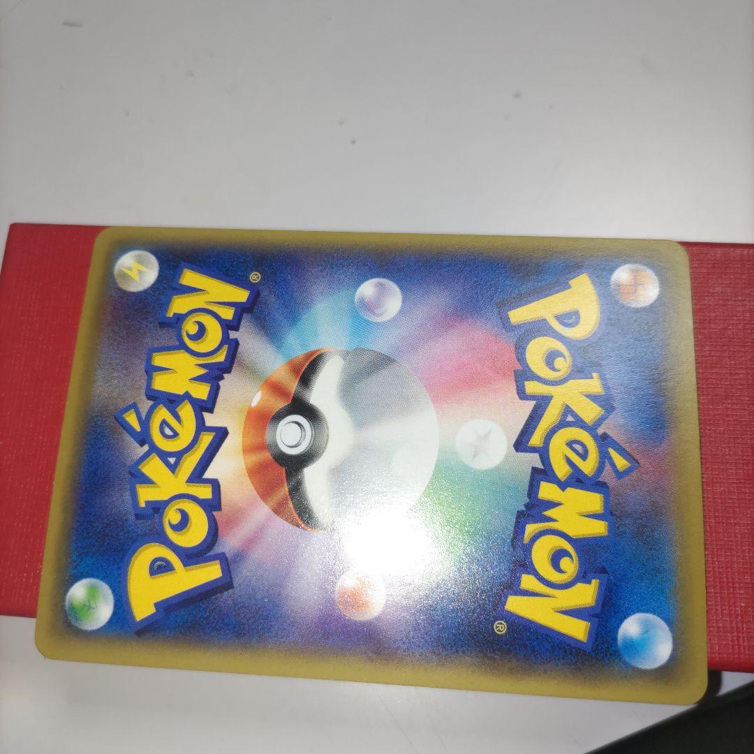 ふ*ぅ様 ギャラドスEX 　UR 　180 HP　089/080　美品