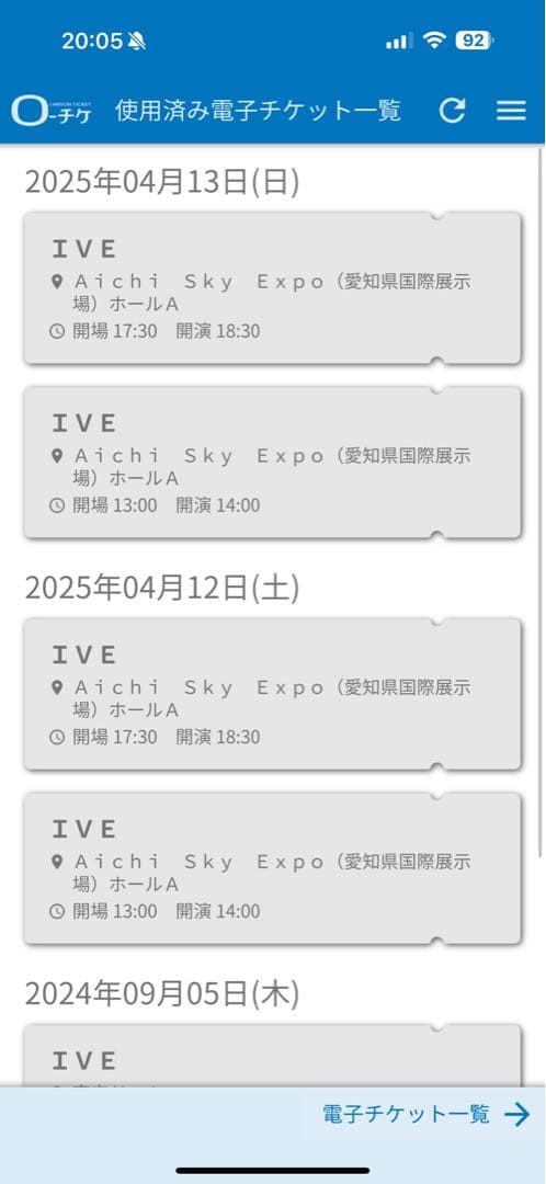 IVE　ウォニョン　サインボール　ファンコン