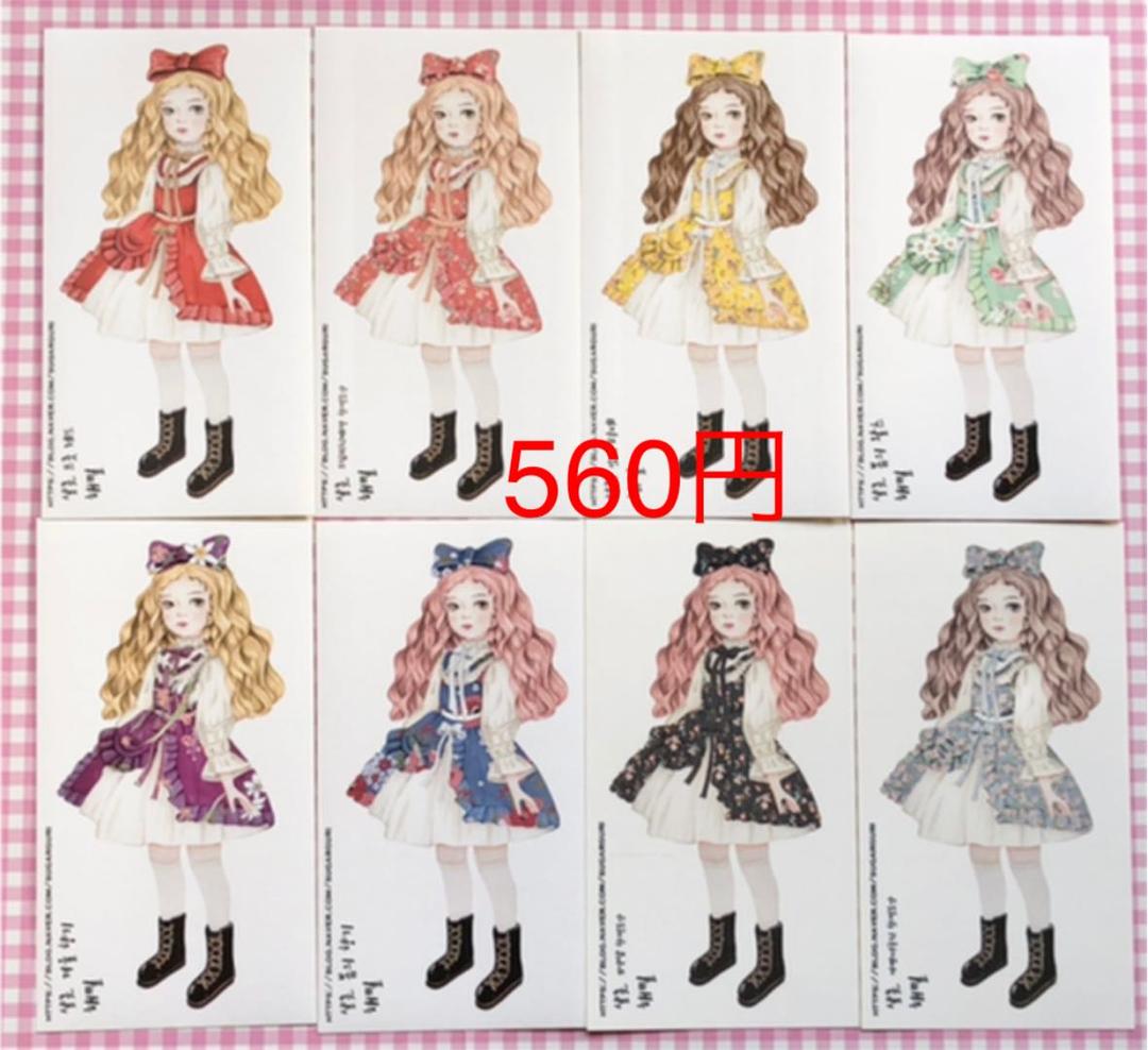 No.17【送料別】hamil ハミル ステッカー 8枚セット