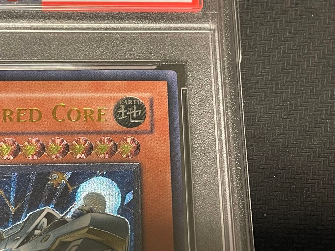 遊戯王　巨大戦艦カバード・コア　アジア　レリーフ　PSA9