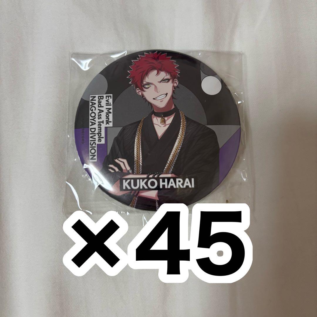 波羅夷空却 缶バッジ 45点 EW02