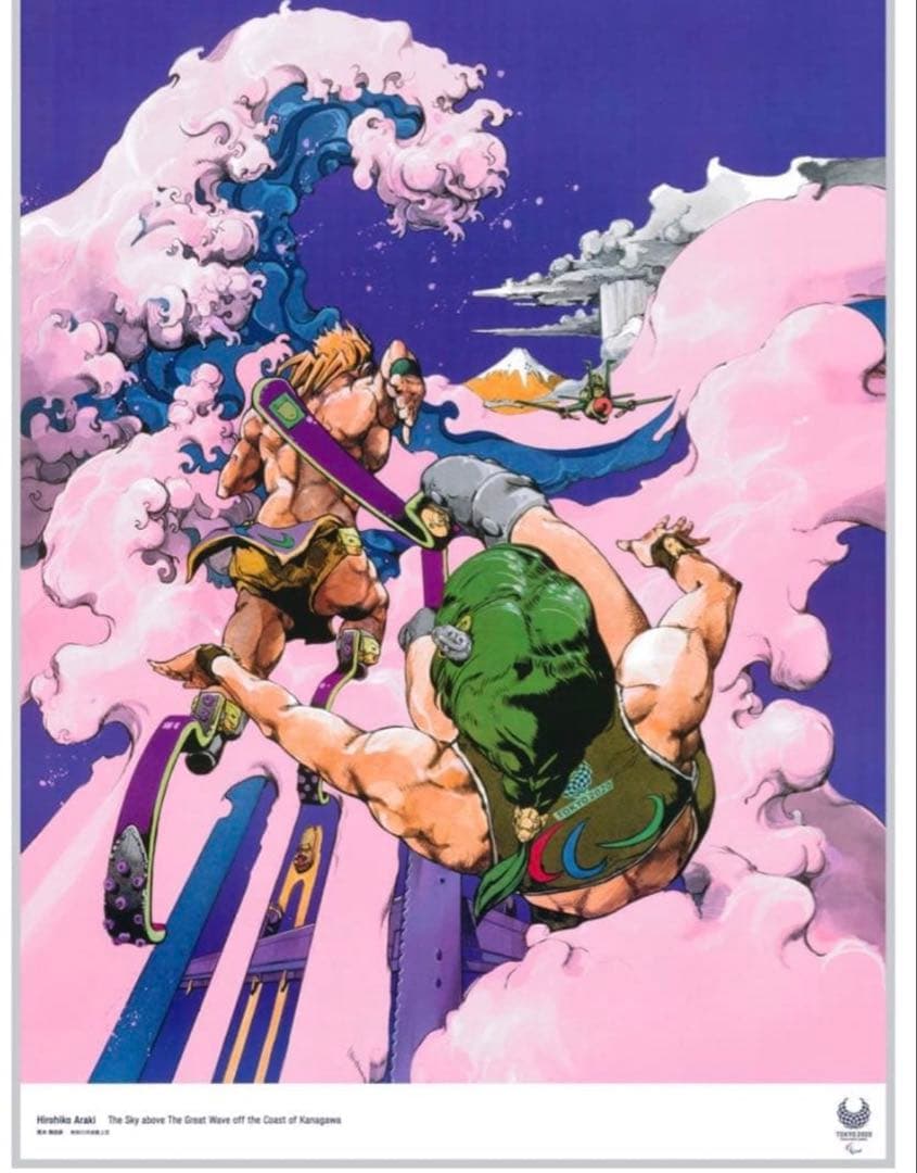 【年末特別値下げ】荒木飛呂彦　東京オリンピック　アートポスター　2020