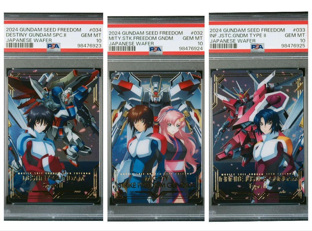 機動戦士ガンダムSEEDFREEDOM ウエハース UR PSA10 3連番