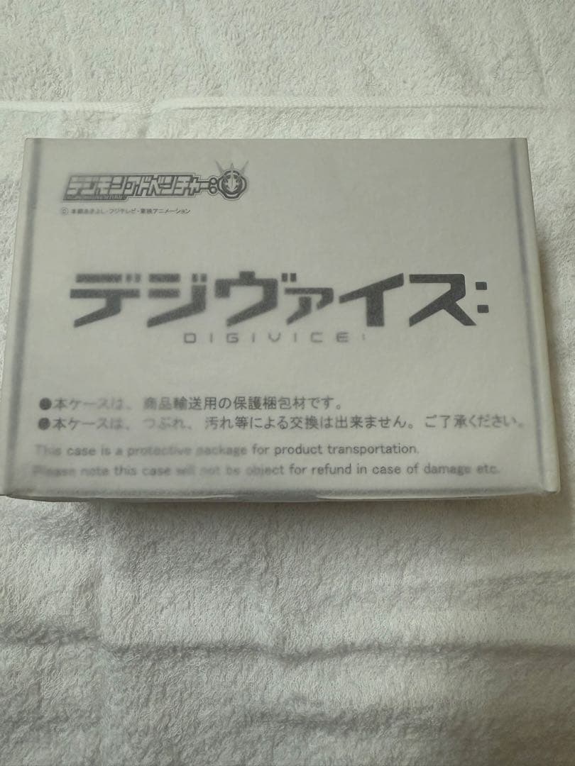 デジモンアドベンチャー　デジヴァイスその他セット