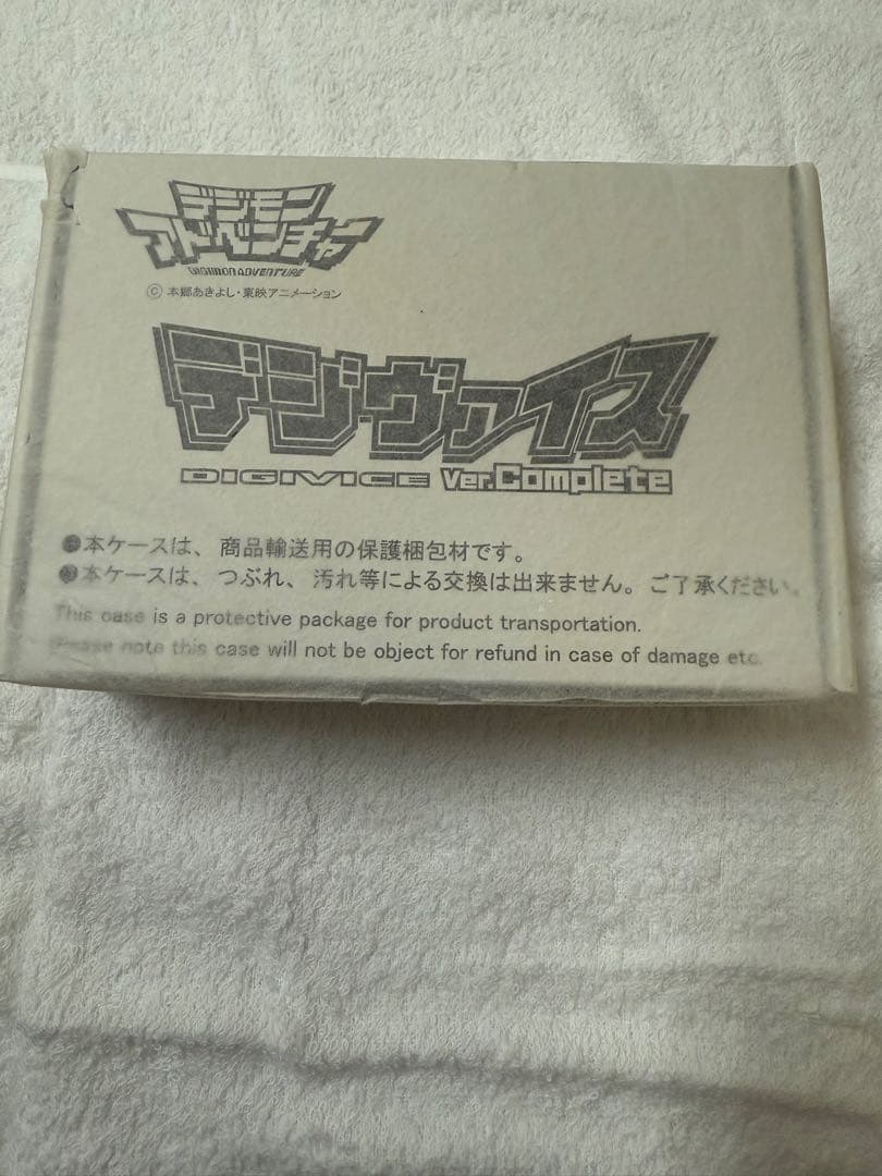 デジモンアドベンチャー　デジヴァイスその他セット