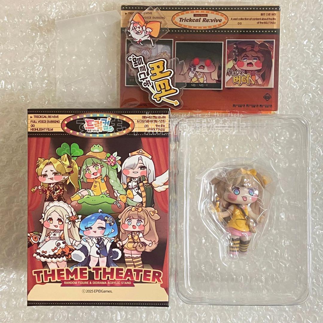 トリッカル ランダム ジオラマフィギュア バター メルトダウンバター