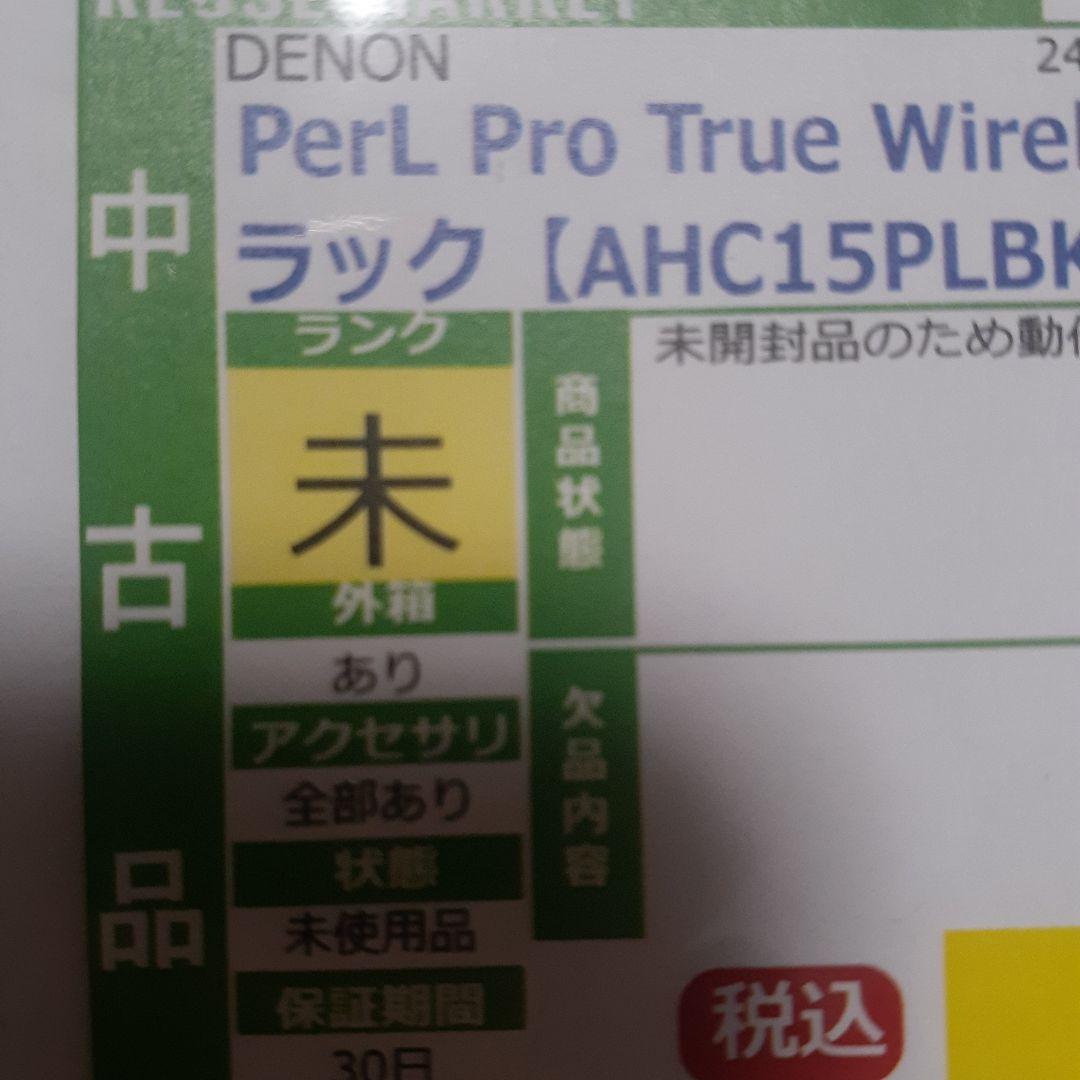 DENON perl pro ブラック　美品　イヤホン