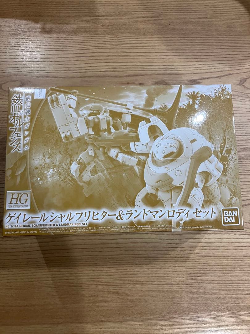 【未組立】HG ゲイレールシャルフリヒター ＆ ランドマンロディセット