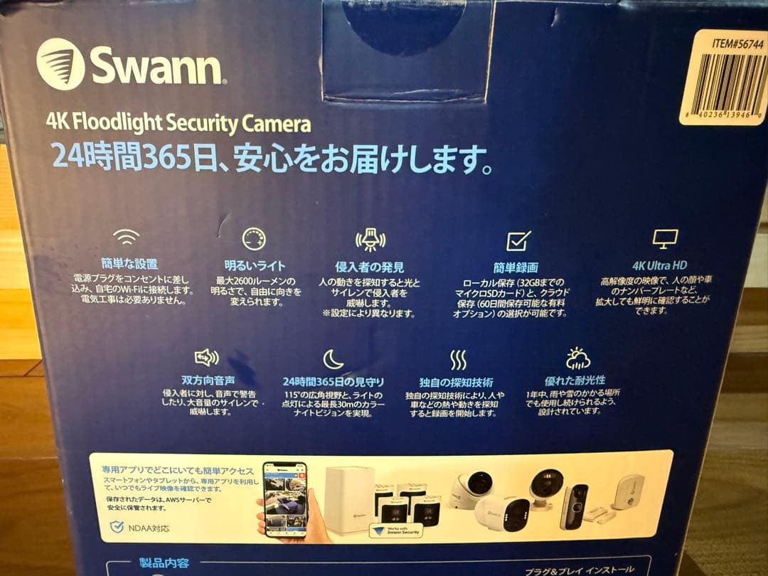Swann 4K スワン　Security Camera 防犯カメラ