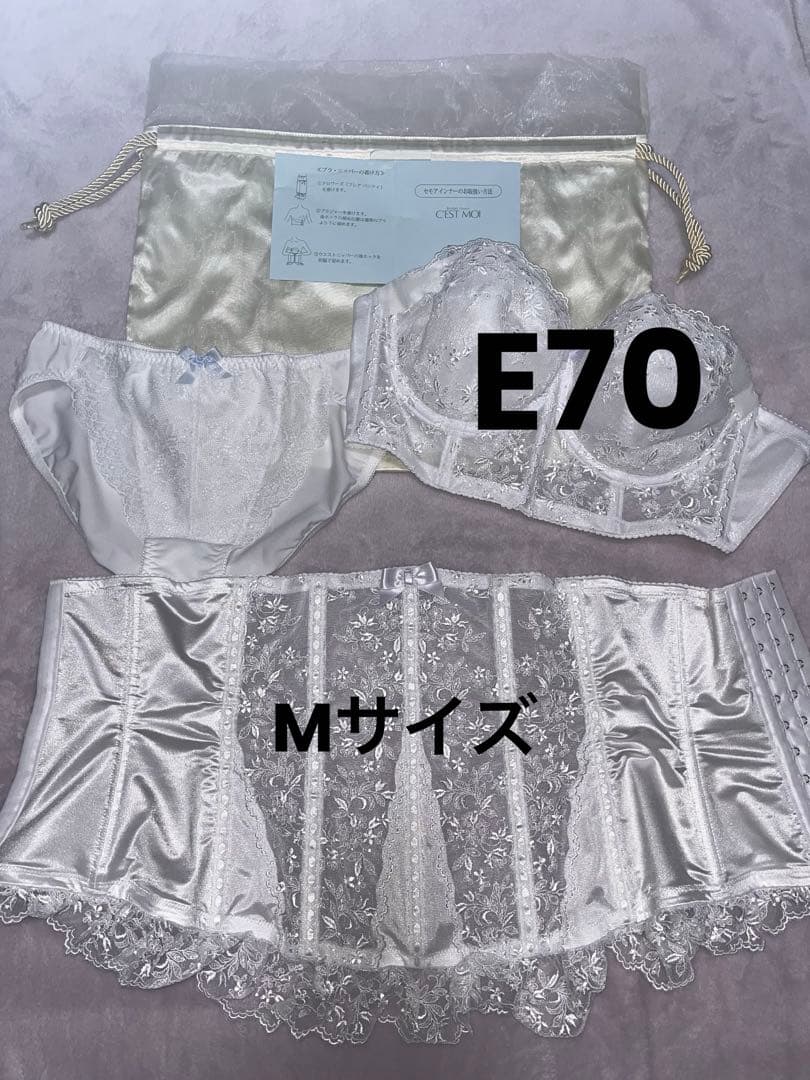 CEST MOI セモアブライダルインナー　マーメイド　Aライン　ショーツ付き