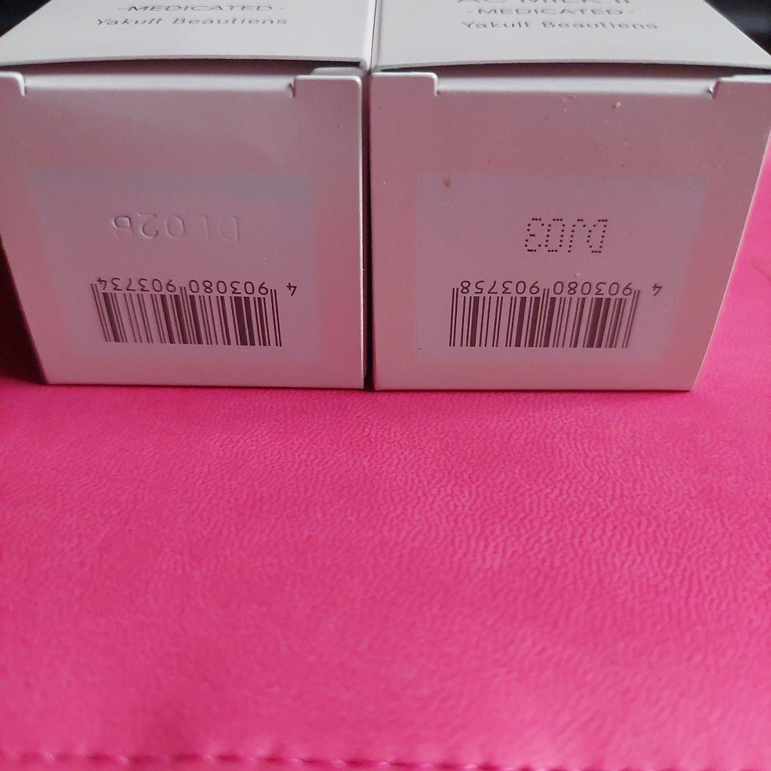 乳液・ミルク Yakult Beautiens AC MILK II & AC LOTION