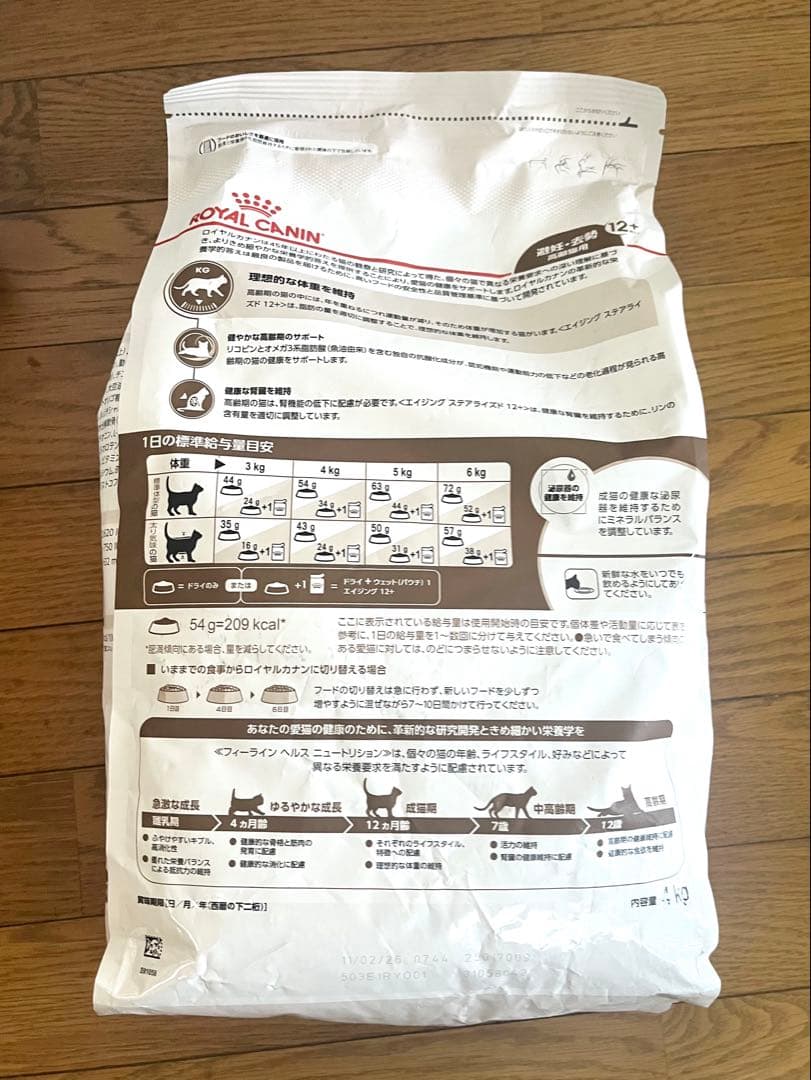 こちらは専用ページです。