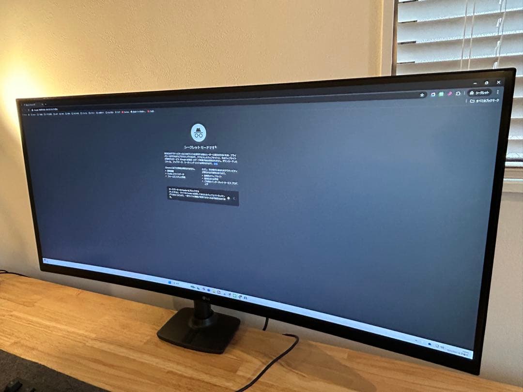 LGモニター ディスプレイ 34WQ75C-B 34インチ/ウルトラワイド