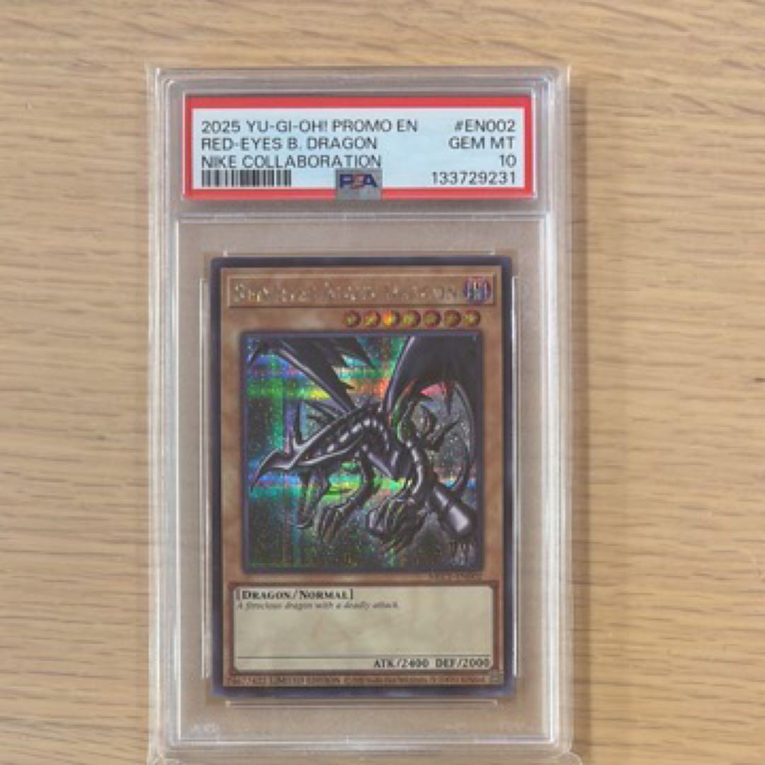 【PSA10連番】神炎皇ウリア 原作絵 レッドアイズNIKEコラボ