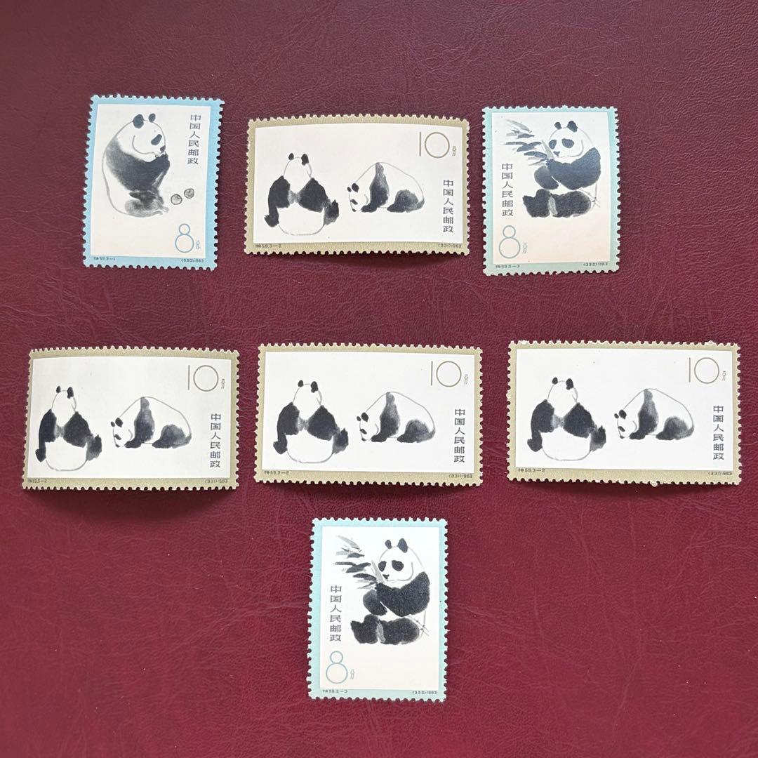 【未使用】　中国切手　特５９　オオパンダ　３種セット+バラ4枚