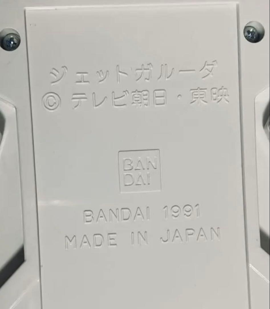 バンダイ 箱 鳥人 戦隊 ジェットマン DX 超弩級 ジェットガルーダ イカロス