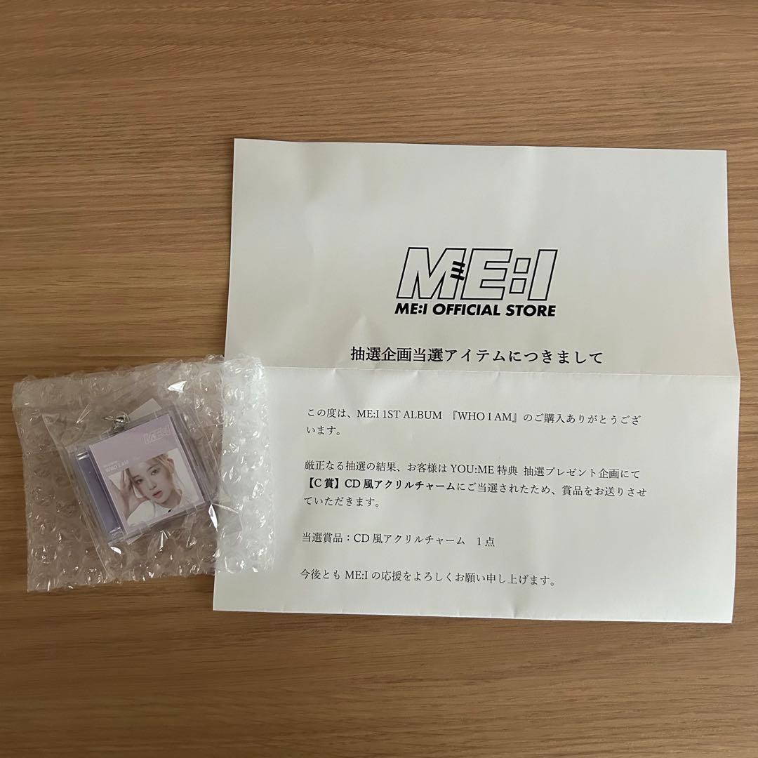 ME:I ミーアイ 櫻井美羽 WHO I AM C賞 CD風アクリルチャーム