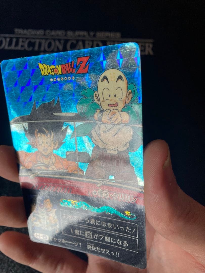 ドラゴンボール アマダ PPカード　悟空・クリリン　ミニコロ　擬似角プリズム
