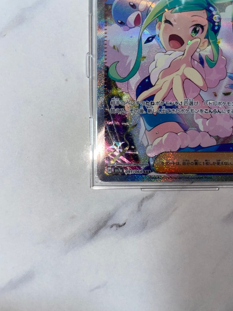 ポケカセット売り、バラ売り可