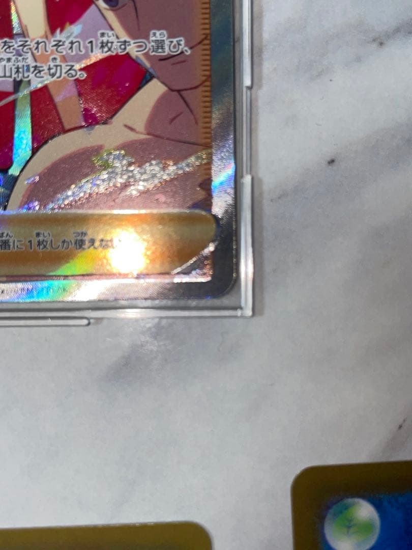 ポケカセット売り、バラ売り可