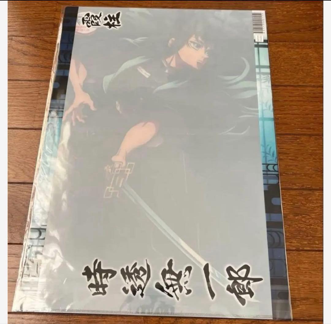 新品未開封 ランチョンマットケース 無一郎