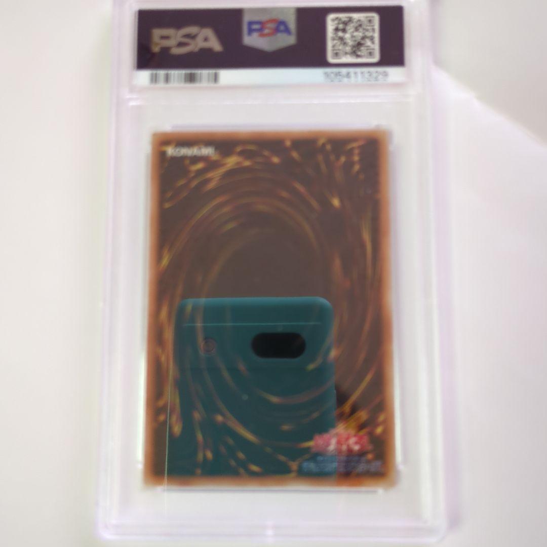 封印されしエクゾディア　初期　5体セット　PSA　鑑定品初版　ウルトラ