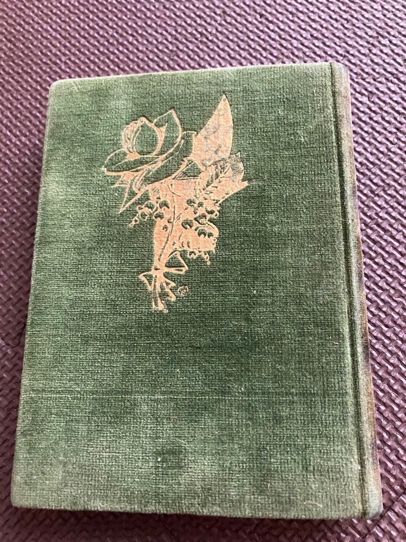 西條八十　少女純情詩集　実印あり　1932年製