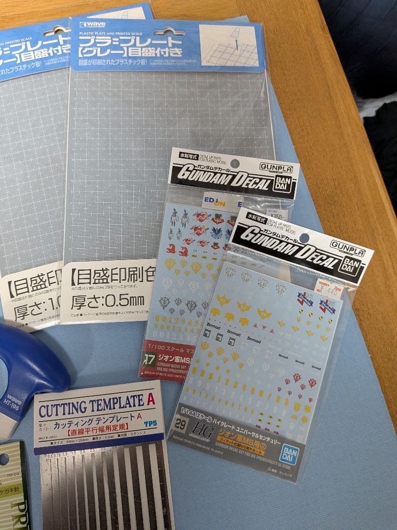 ウマ父ちゃんさん専用模型製作用品セット　新品多数　タミヤアルティメットニッパー他