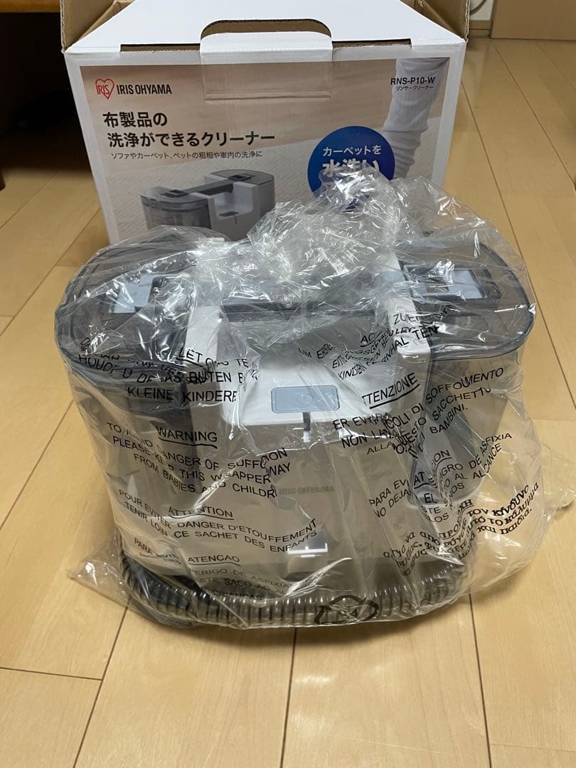 【新品・未使用】IRIS OHYAMA リンサークリーナー