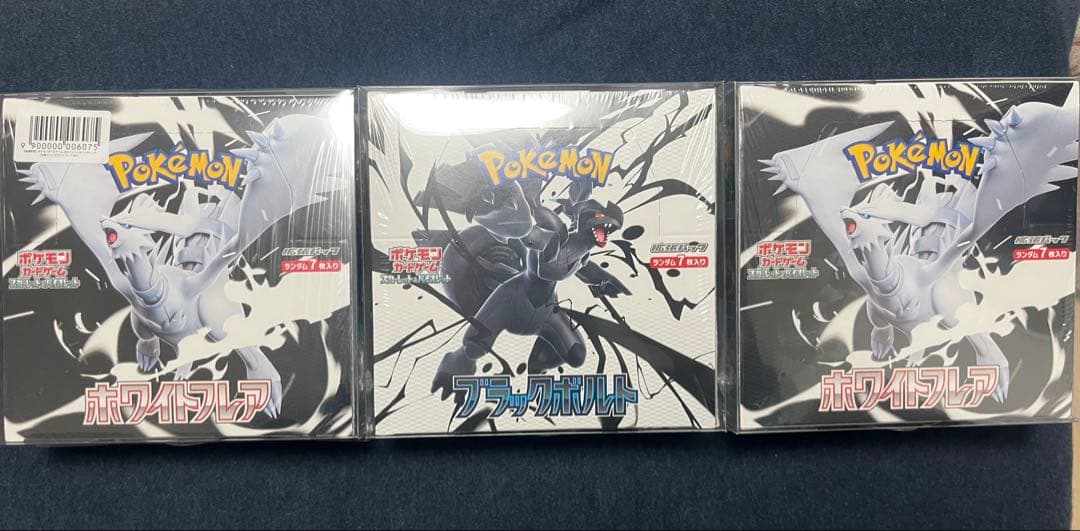 ブラックボルト　ホワイトフレアシュリンク付き未開封BOX