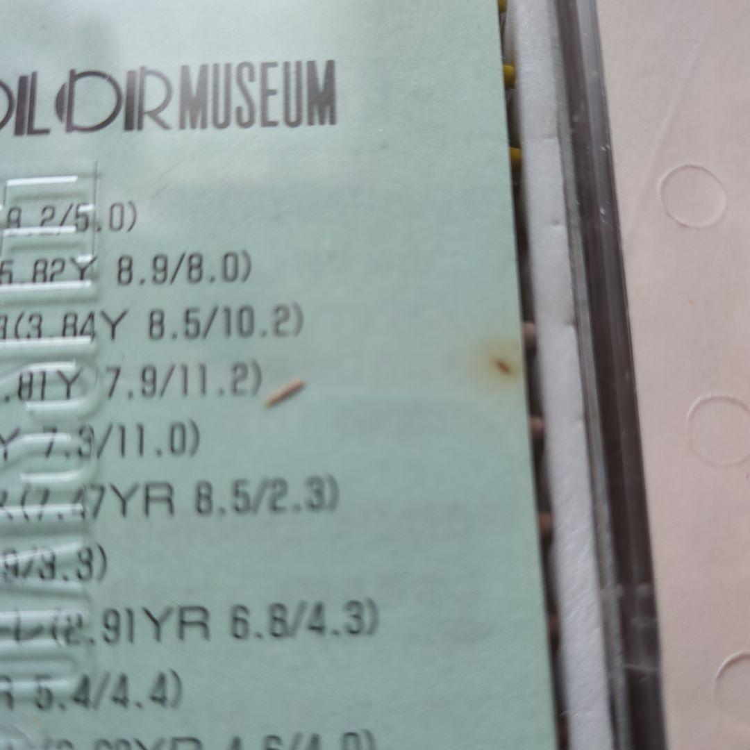398本 FELISSIMO COLOR MUSEUM 油性色鉛筆セット