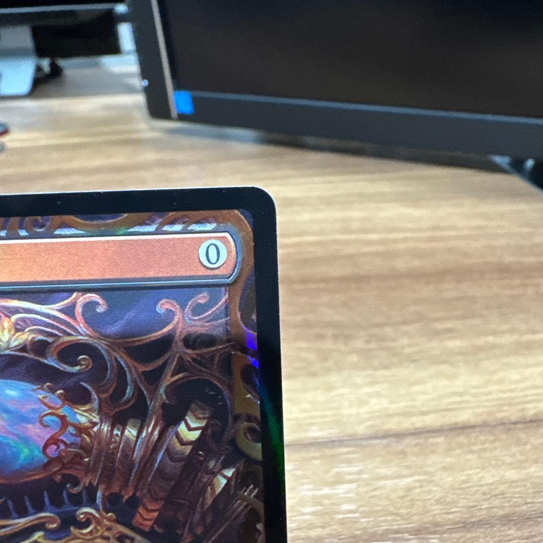 オパールのモックス　部分光沢　foil マスターピース　MSP MPS