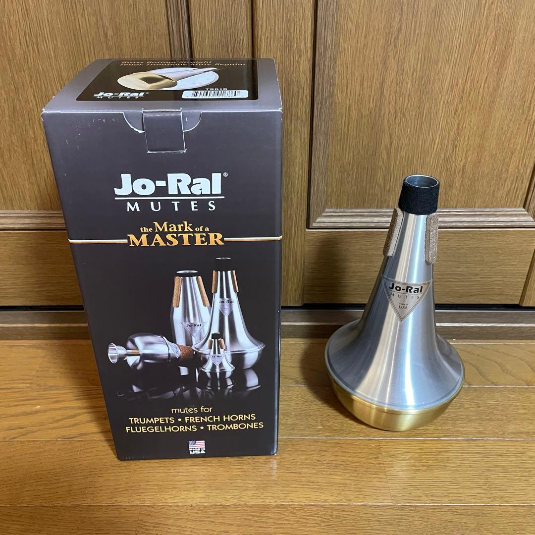 JO-RAL テナーバストロンボーンミュート TRB1B