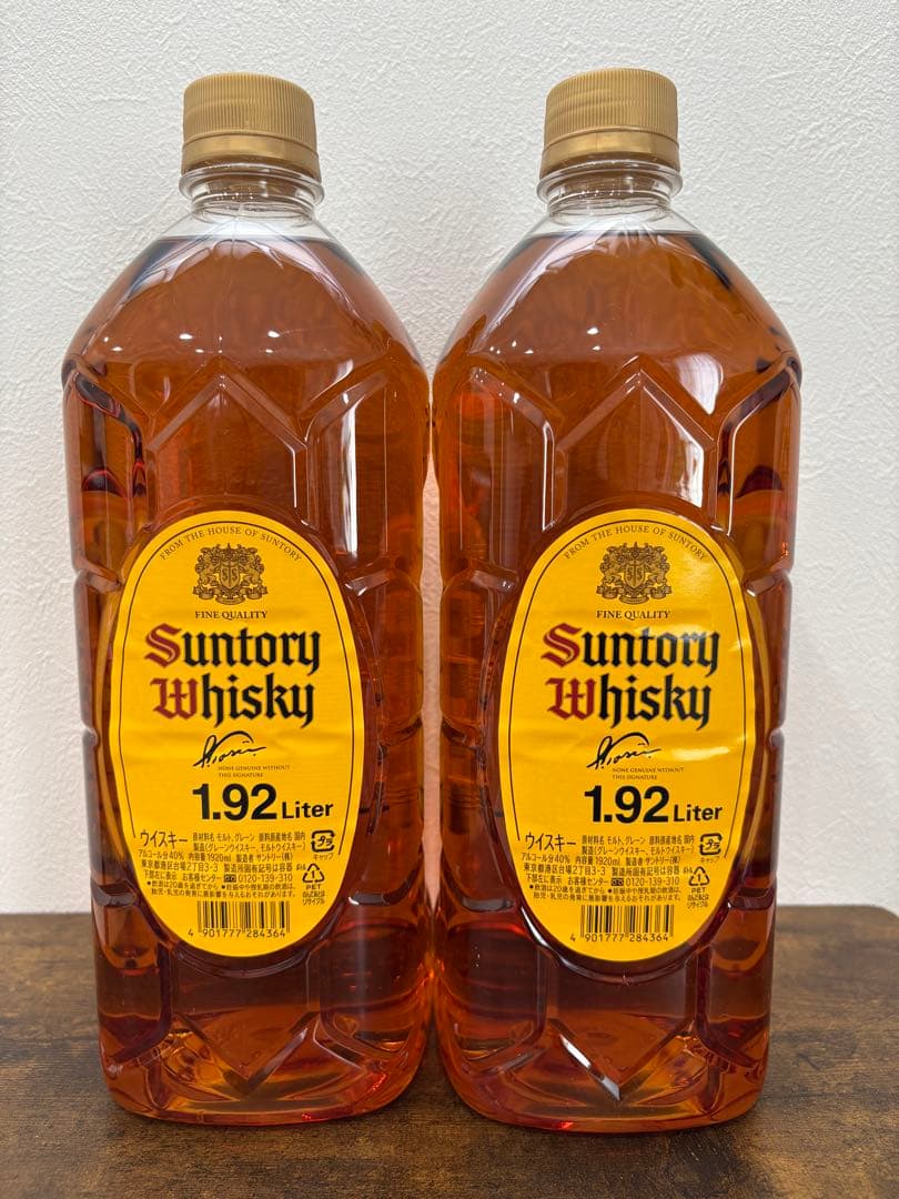 【サントリー】ウイスキー角瓶1.92L×2本