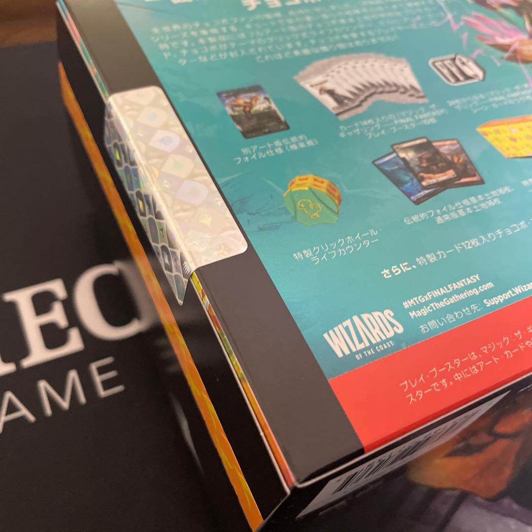 MTG FINAL FANTASY チョコボバンドル　日本語版