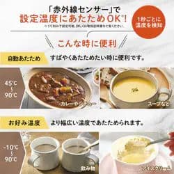 【新品未使用】象印 エブリノ EVERINO 18L ホワイト オーブンレンジ