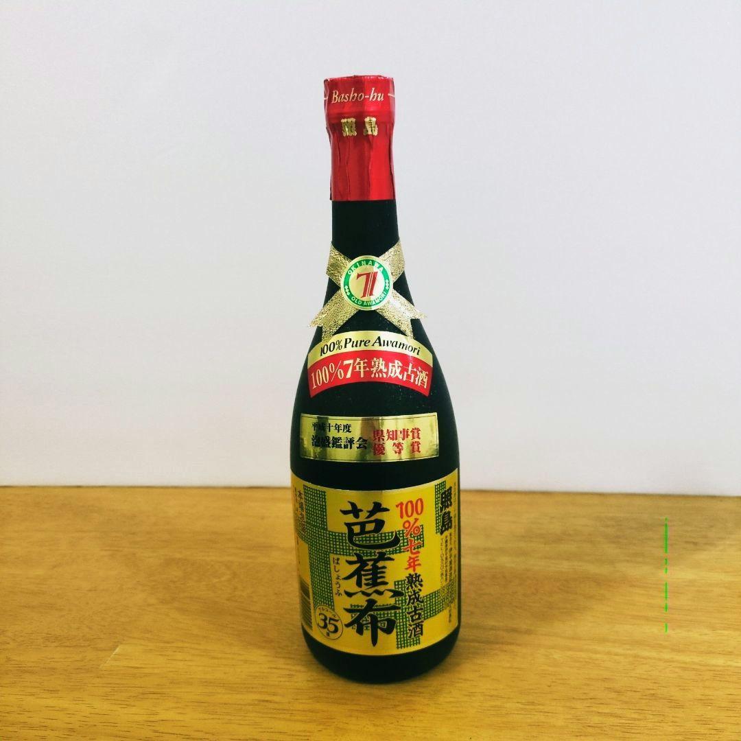 本場泡盛 照島 芭蕉布 ビンテージ【34年古酒】