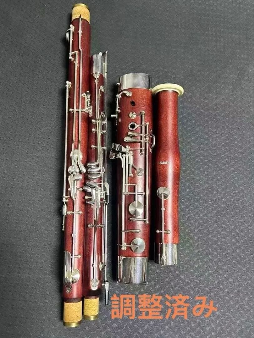 アマティ　ファゴット（現行モデル） AMATI ABN 41 IV ARTIST