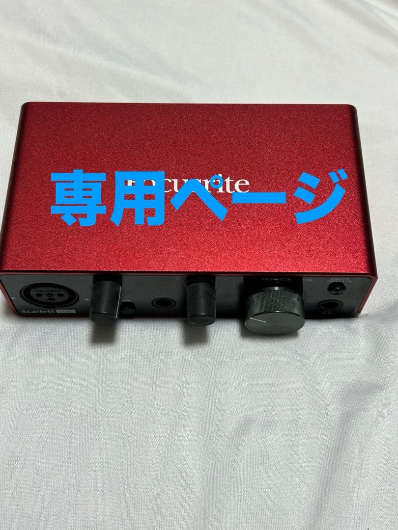 専用ページFocusrite Scarlett solo 3rd gen マイク